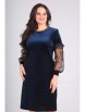 Нарядное платье артикул: 6535-темно-синий от Таир-Гранд - вид 2