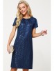 Платье артикул: П-4337 от DS Trend - вид 1