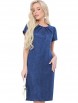 Платье артикул: П-4349 от DS Trend - вид 6