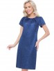 Платье артикул: П-4349 от DS Trend - вид 7