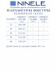 Нарядное платье артикул: 7431 от Ninele - вид 3