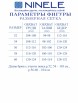 Брючный костюм артикул: 5993 от Ninele - вид 12