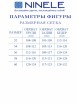 Брючный костюм артикул: 7420 от Ninele - вид 14