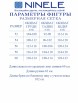 Брючный костюм артикул: 7467 от Ninele - вид 3