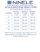 Плательный костюм артикул: 6021 от Ninele - вид 3