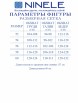 Нарядное платье артикул: 7471 от Ninele - вид 3