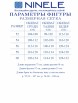 Брючный костюм артикул: 6033 от Ninele - вид 3