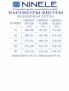 Нарядное платье артикул: 6022 от Ninele - вид 3