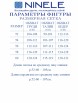 Плательный костюм артикул: 6008 от Ninele - вид 16