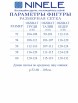 Нарядное платье артикул: 6028 от Ninele - вид 9