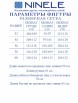 Брючный костюм артикул: 6027 от Ninele - вид 17