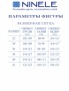 Плательный костюм артикул: 7403 от Ninele - вид 3