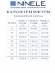 Брючный костюм артикул: 7402 от Ninele - вид 13