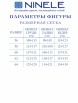 Нарядное платье артикул: 2303 от Ninele - вид 3