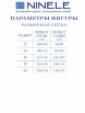 Нарядное платье артикул: 7400 от Ninele - вид 3