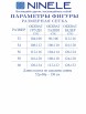 Платье артикул: 7421 от Ninele - вид 3