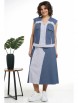 Юбочный костюм артикул: 2322 джинс от AlaniCollection - вид 1