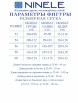 Брючный костюм артикул: 6066 от Ninele - вид 15