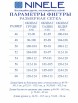 Брючный костюм артикул: 6003 от Ninele - вид 11