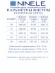 Брючный костюм артикул: 6050 от Ninele - вид 12