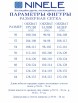 Костюм артикул: 5992 от Ninele - вид 3