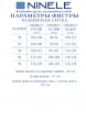 Брючный костюм артикул: 7501 от Ninele - вид 11