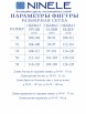 Брючный костюм артикул: 6073 от Ninele - вид 13