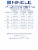 Платье артикул: 6077 от Ninele - вид 8