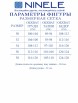 Платье артикул: 7507 от Ninele - вид 11