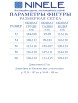 Брючный костюм артикул: 6032 от Ninele - вид 12