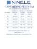 Брючный костюм артикул: 7512 от Ninele - вид 14