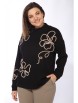 Кофта, джемпер артикул: 2153 от Данаида - вид 1